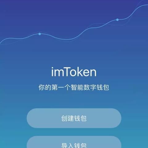 imtoken冷钱包安全吗
