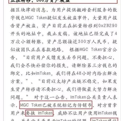 token钱包官网下载入口