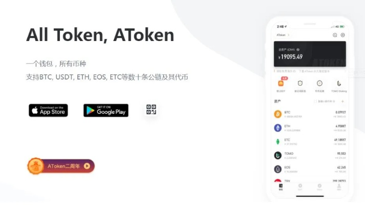 token钱包官网入口