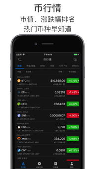 mytoken钱包官网下载